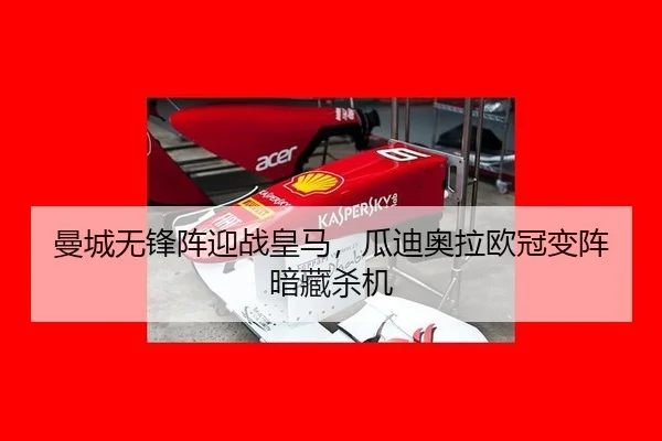 man-cheng-wu-feng-zhen-ying-zhan-huang-ma-gua-di-ao-la-ou-guan-bian-zhen-an-cang-sha-ji-2-882.jpg