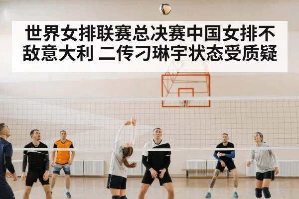 volleyball team