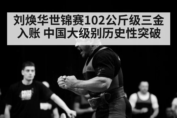 weightlifter celebrating victory