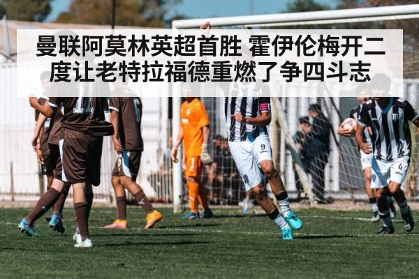 soccer striker celebrating goal