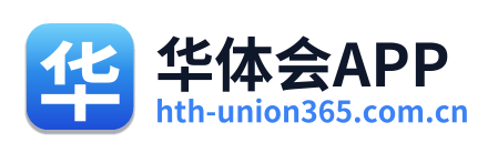 华体会APP